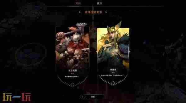 试玩版好评如潮!顶级画质暗黑风幸存者即将上线