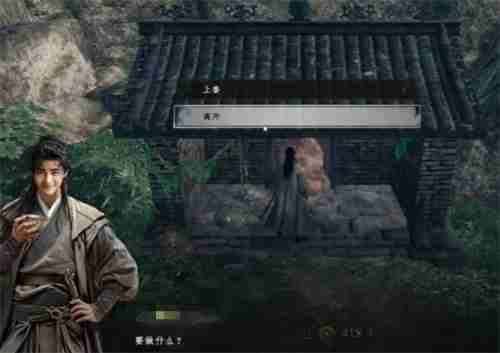 下一站江湖2福气提升秘籍 下一站江湖2怎么提升身份