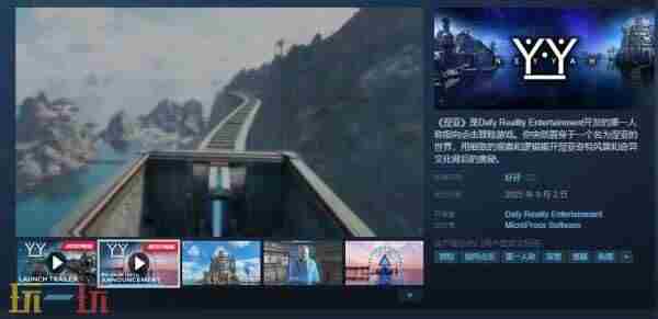 游戏产业周动态(2025 第一人称角色扮演类游戏