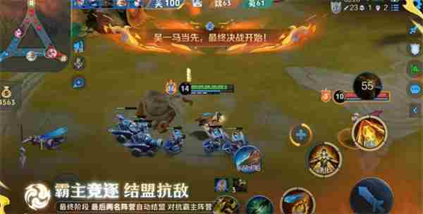 王者荣耀8月14日更新:点券活动与新内容解读