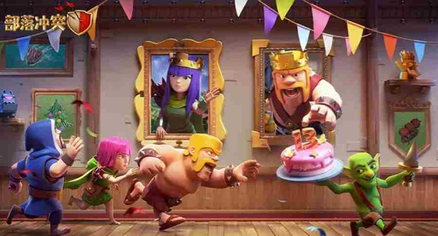 13周年庆来了!#部落冲突 部落冲突官方版