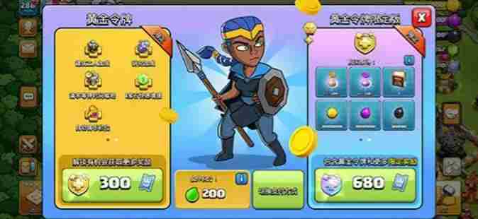 13周年庆来了!#部落冲突 部落冲突官方版