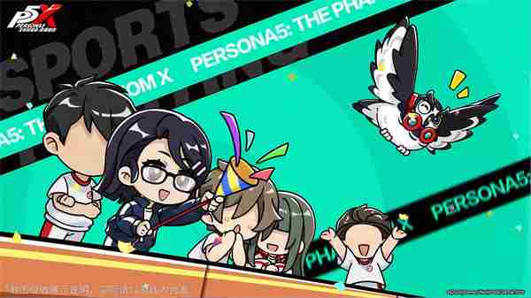 《女神异闻录:夜幕魅影》4.4.1版本正式上线