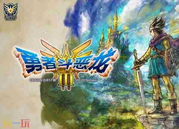 歧路旅人0领衔!SE公布东京电玩展2025参展阵容|日本|最终幻想14|