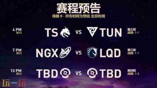 [热度讨论]DOTA2没屁事——恭喜XG&PARI(2025