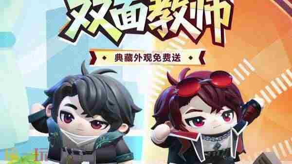 蛋仔派对华为版渠道服下载 蛋仔派对测试服