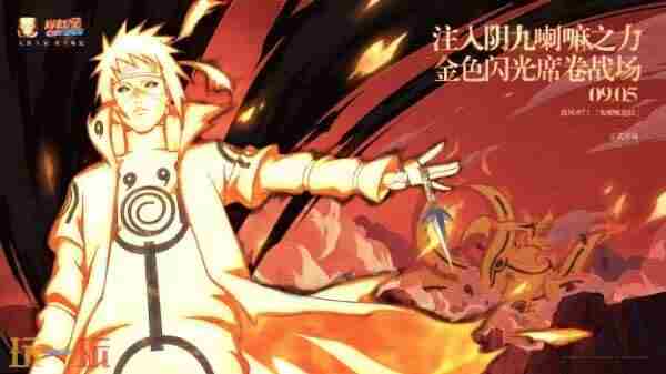 九喇嘛连结水门实战!九尾先手反手无敌了!