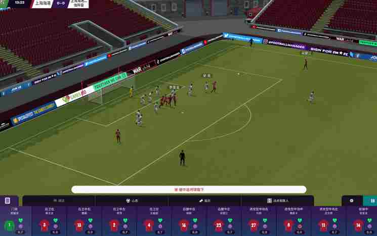 足球经理26公布预告 足球经理2024