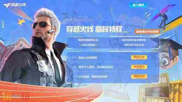 CF六月福利季壕送3款英雄级武器