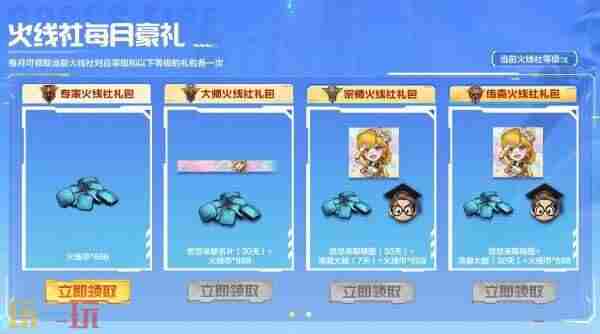 CF六月福利季壕送3款英雄级武器