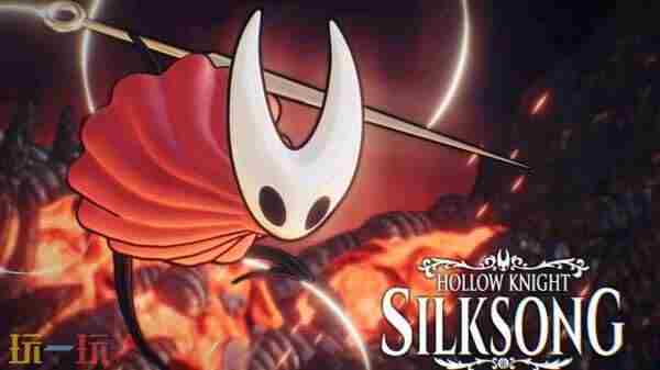 空洞骑士:丝之歌发售信息 空洞骑士丝之歌出了吗