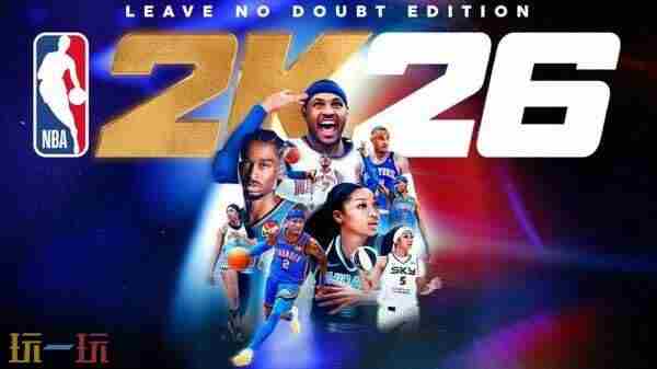 NBA2K26 nba2k免费下载