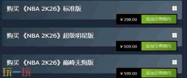 NBA2K26 nba2k免费下载