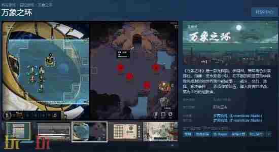 本周PC新游推荐:控制与先祖:人类奥德赛结束独占