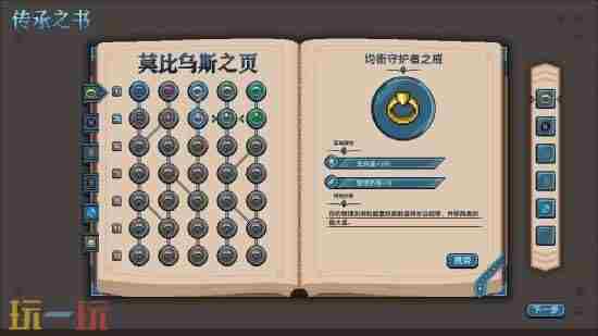 本周PC新游推荐:控制与先祖:人类奥德赛结束独占