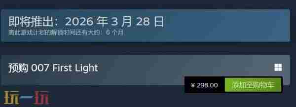 007:黎明曙光 我要看007游戏