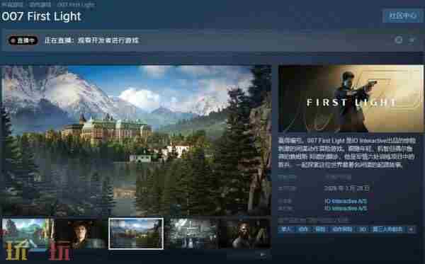 007:黎明曙光 我要看007游戏