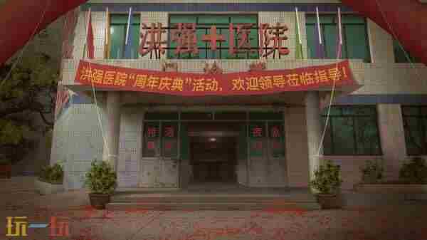 独立游戏水鬼9月6日中元节正式发售Steam