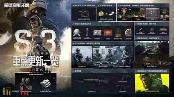 腾讯暗区突围无限9月16日全球公测