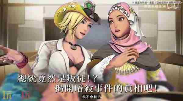 沙加:翠之超越宣布推出中文版!10月2日登陆主机