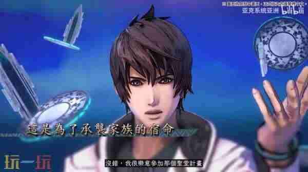 沙加:翠之超越宣布推出中文版!10月2日登陆主机