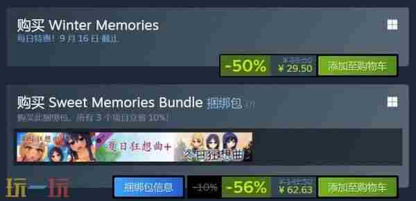 直接打骨折!冬日狂想曲新史低!#steam游戏