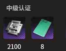 崩坏:星穹铁道遐蝶突破材料汇总:等级/行迹/光锥升级消耗一览