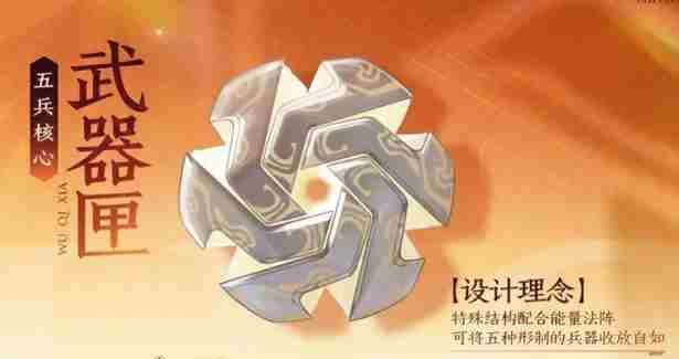 王者荣耀S41赛季震撼开启 王者荣耀S41赛季开启时间