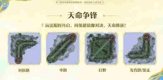 王者荣耀S41赛季震撼开启 王者荣耀S41赛季开启时间