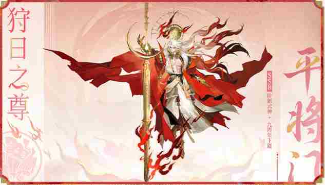 阴阳师9周年新式神有哪些 阴阳师历届周年庆式神