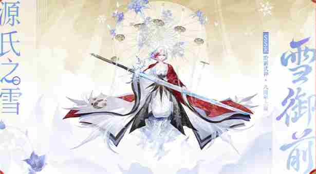 阴阳师9周年新式神有哪些 阴阳师历届周年庆式神