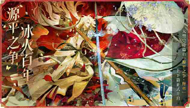 阴阳师9周年新式神有哪些 阴阳师历届周年庆式神