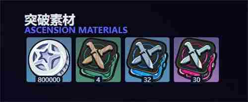 绝区零奥菲斯材料 绝区零雅如何获得