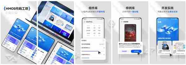 华为发布 华为app下载安装