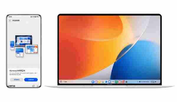 华为发布 华为app下载安装