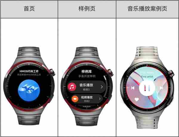 华为发布 华为app下载安装