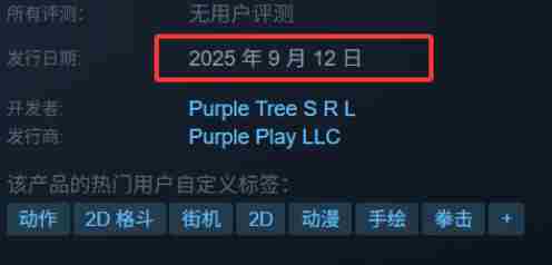 跨国班底打造范马刃牙:血之竞技场