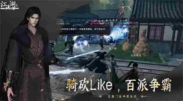 下一站江湖2金刚不坏神功 下一站江湖最强武学搭配