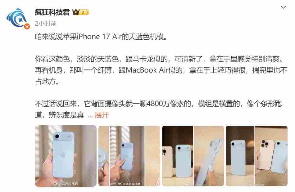 Appledadd的抖音 iPhone17