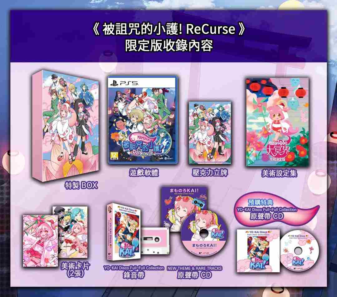 2025夏日游戏节汇总:生化危机9发售日公开