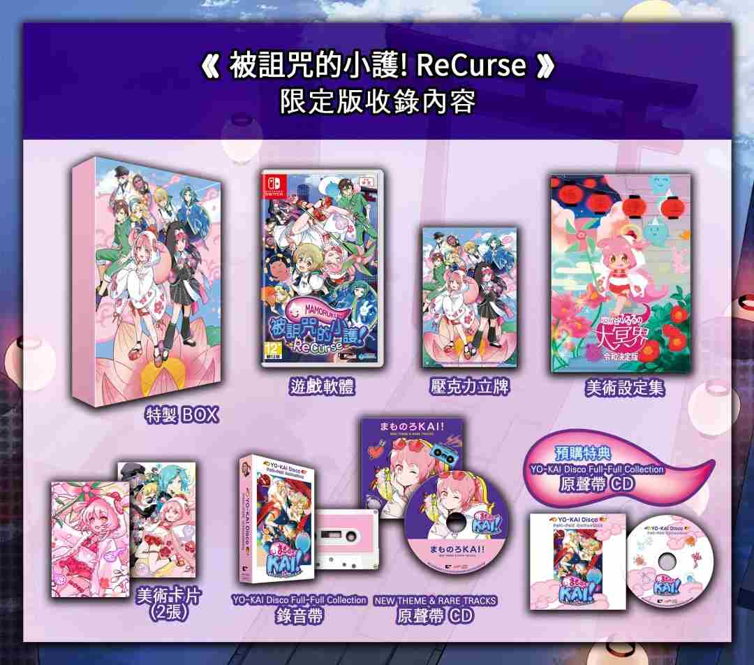 2025夏日游戏节汇总:生化危机9发售日公开