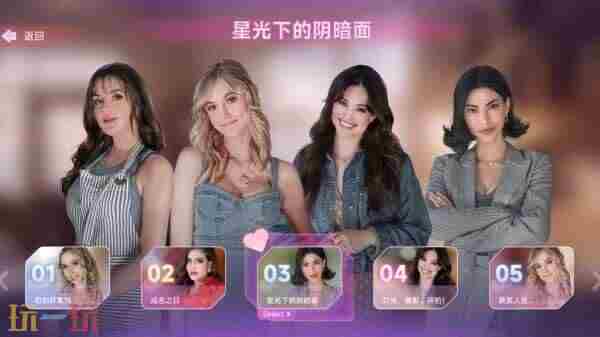 首款猎艳模拟器名利场:我被好莱坞美女潜规则了上线Steam