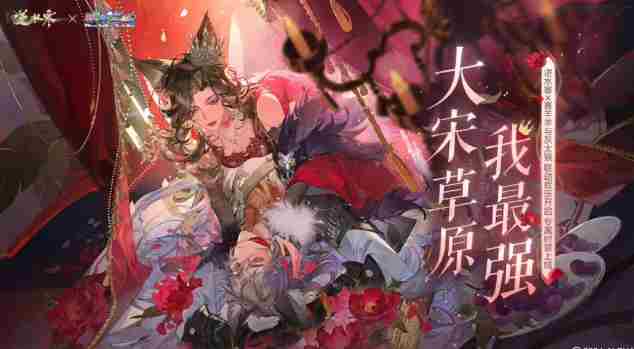 逆水寒新版本8月29日上线:全新海域与联动时装同步揭晓