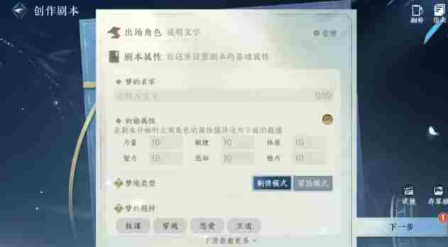 逆水寒新版本8月29日上线:全新海域与联动时装同步揭晓