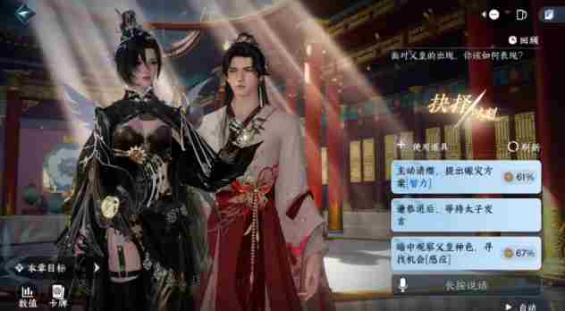 逆水寒新版本8月29日上线:全新海域与联动时装同步揭晓