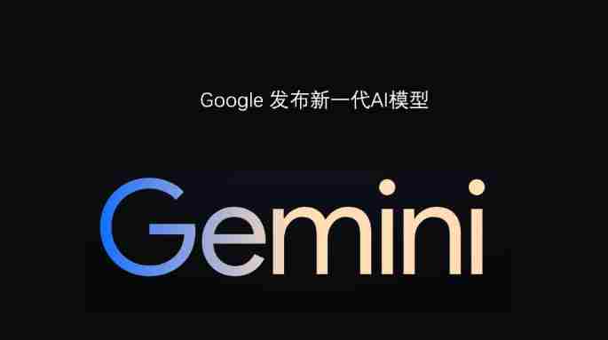 会记住你说的每句话:谷歌 谷歌gemini下载安卓