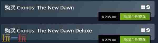 时间旅者:重生曙光今日发售 幸存者危机游戏