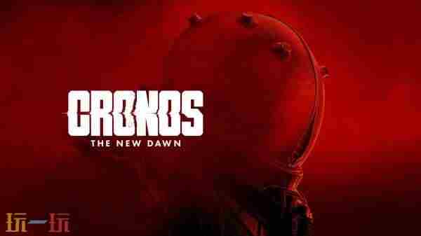 时间旅者:重生曙光今日发售 幸存者危机游戏