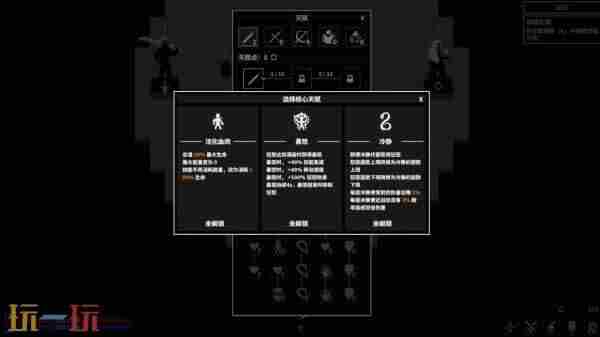 漆黑猎场 动作角色扮演单机游戏