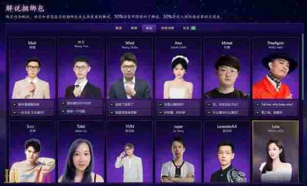 DOTA22025国际邀请赛 DOTA2Ti14中国战队8强